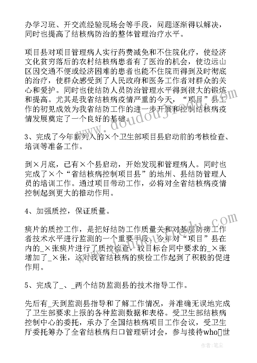 最新编写医院的工作总结 医院的工作总结(优秀5篇)