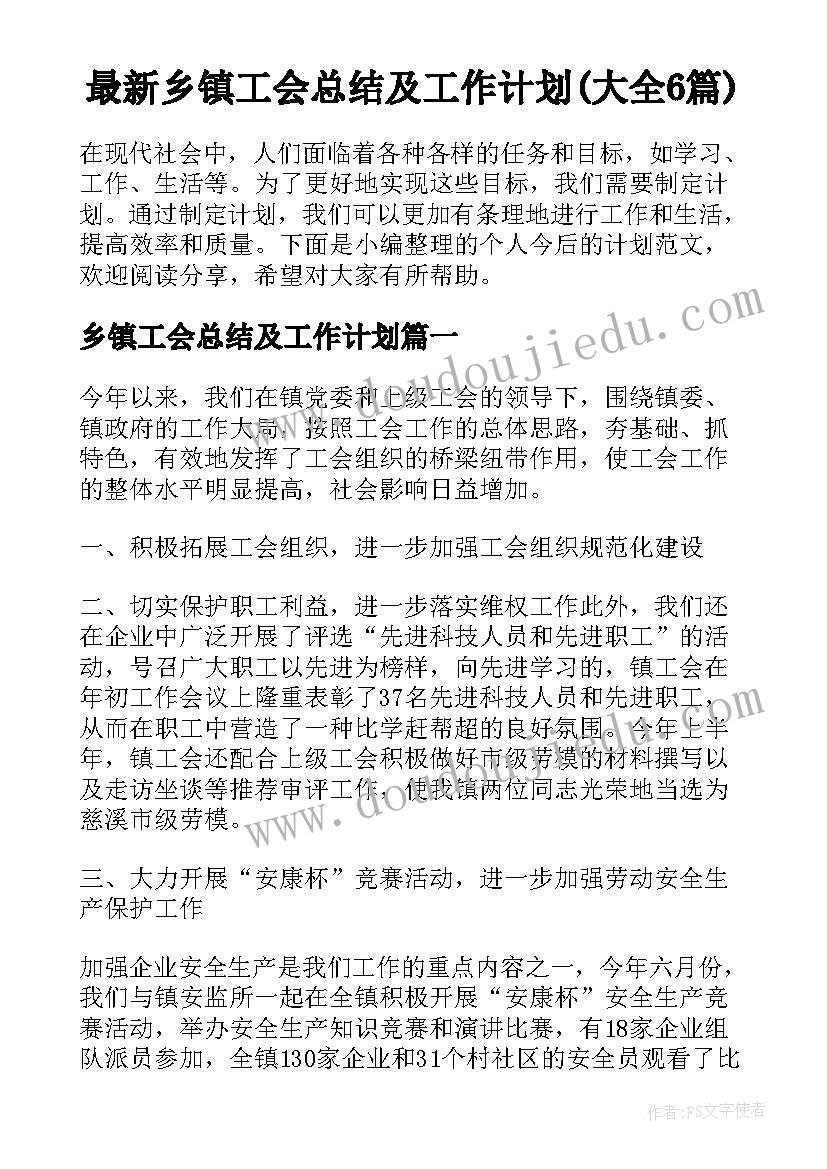 儿童生日游戏活动策划方案(大全5篇)