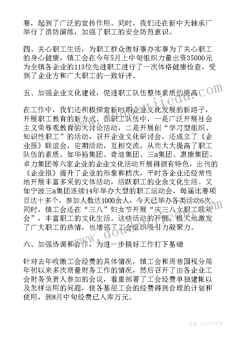 儿童生日游戏活动策划方案(大全5篇)