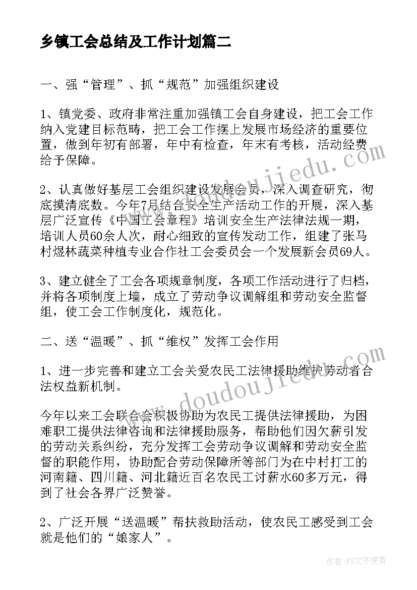 儿童生日游戏活动策划方案(大全5篇)