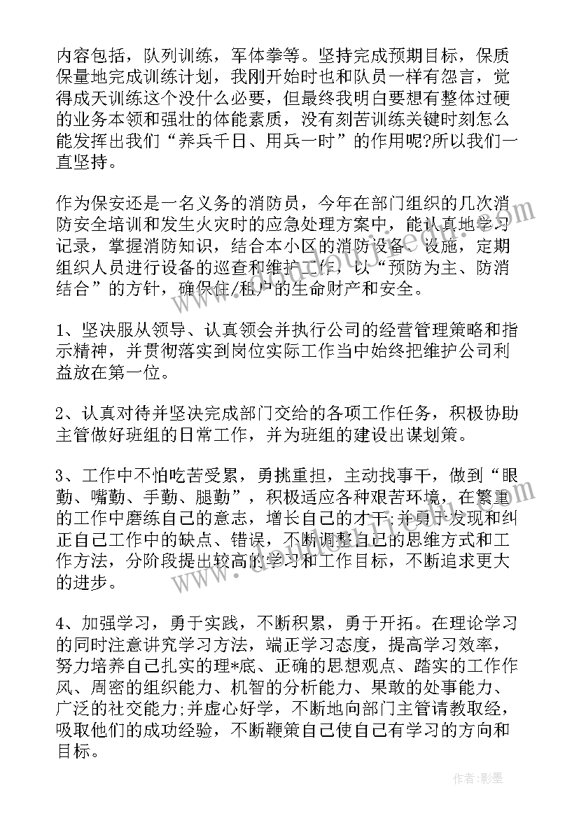 计划生育年度计划表 年度计划生育工作计划(汇总5篇)