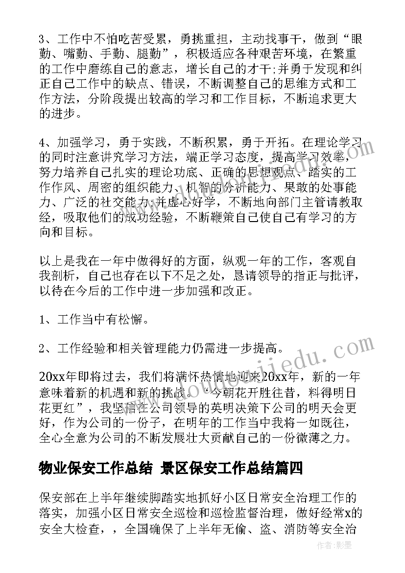 计划生育年度计划表 年度计划生育工作计划(汇总5篇)