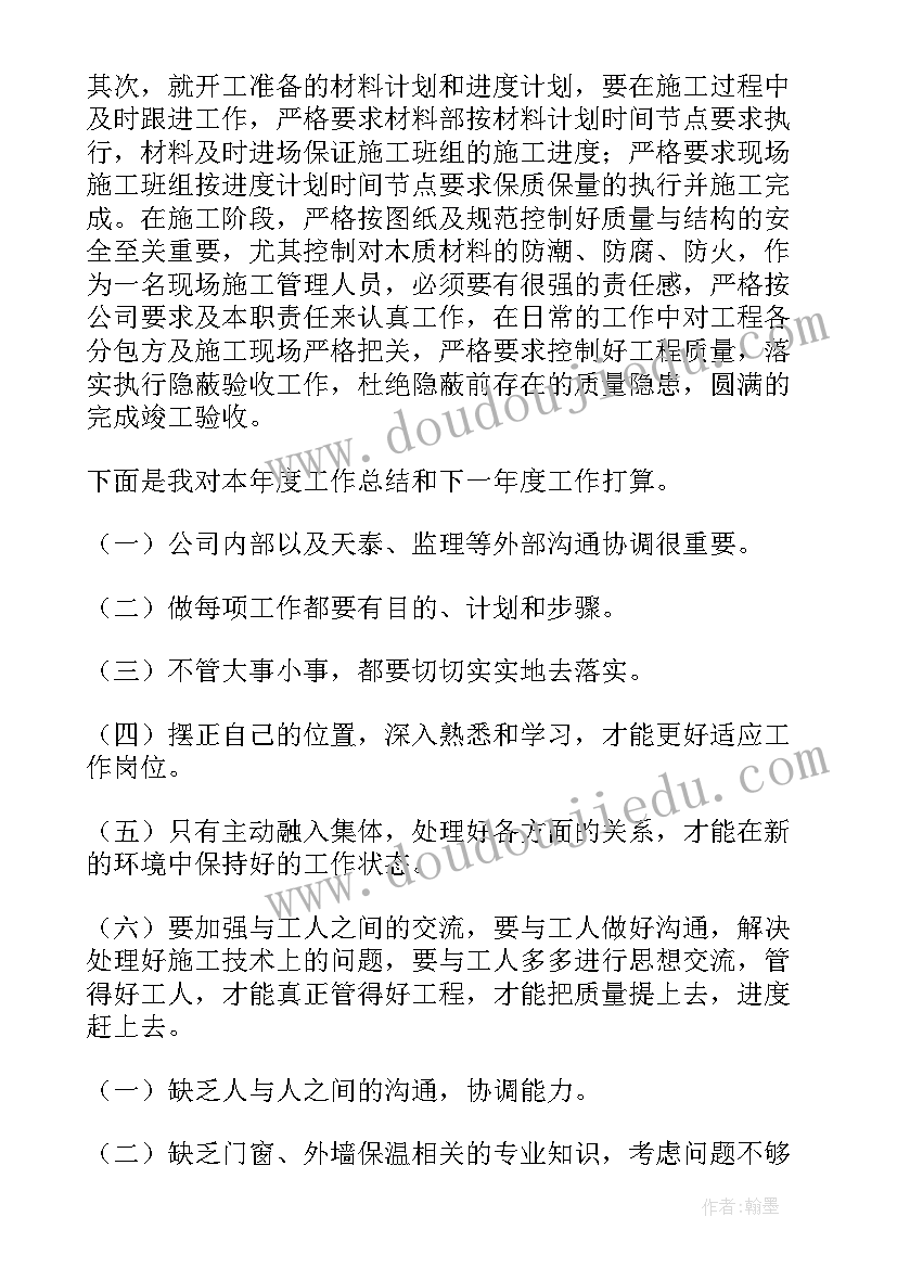 2023年选品总结(优秀7篇)