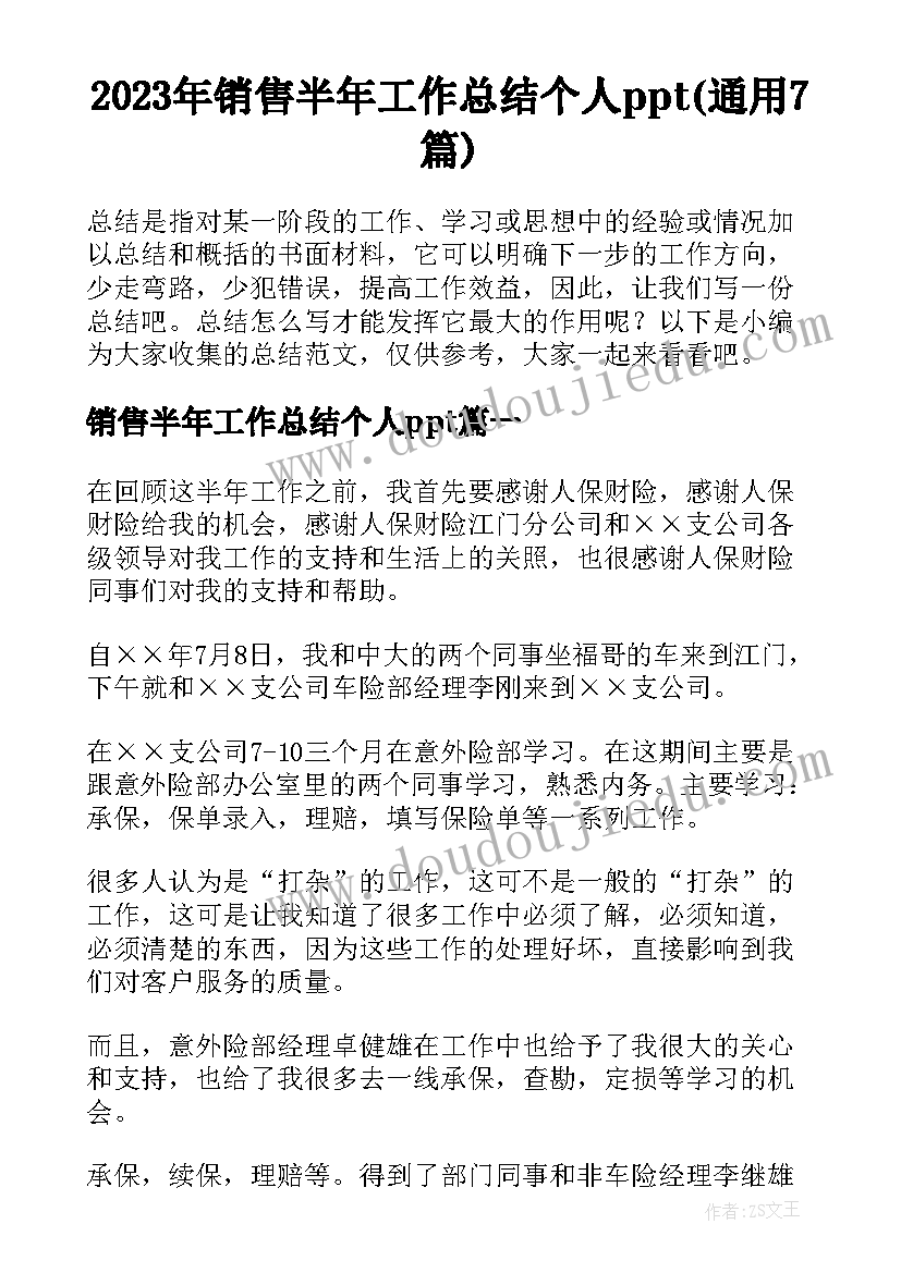 局长讲话心得体会(实用8篇)