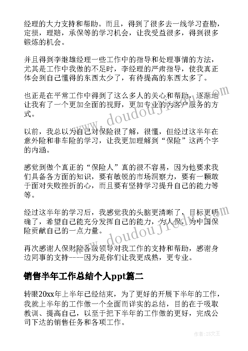 局长讲话心得体会(实用8篇)