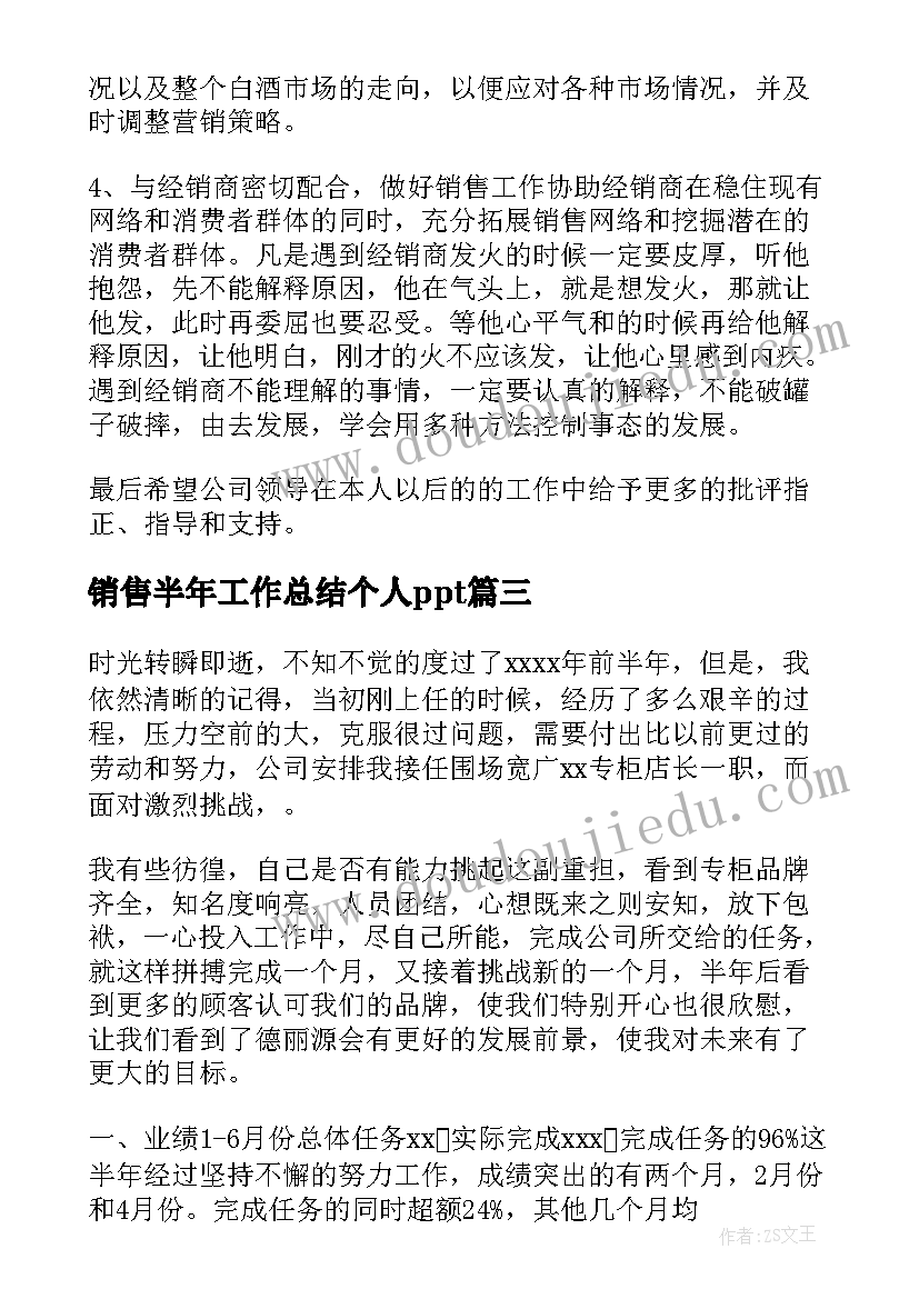 局长讲话心得体会(实用8篇)