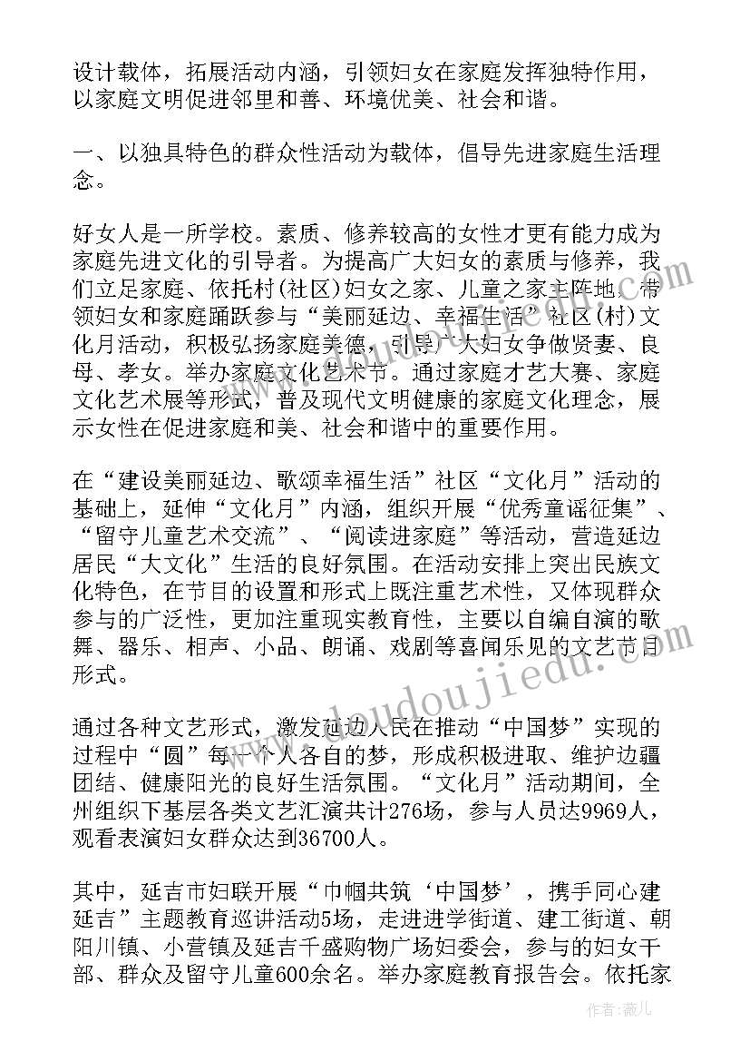 最新家庭的英语手抄报(通用10篇)