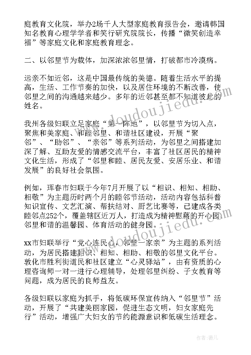 最新家庭的英语手抄报(通用10篇)