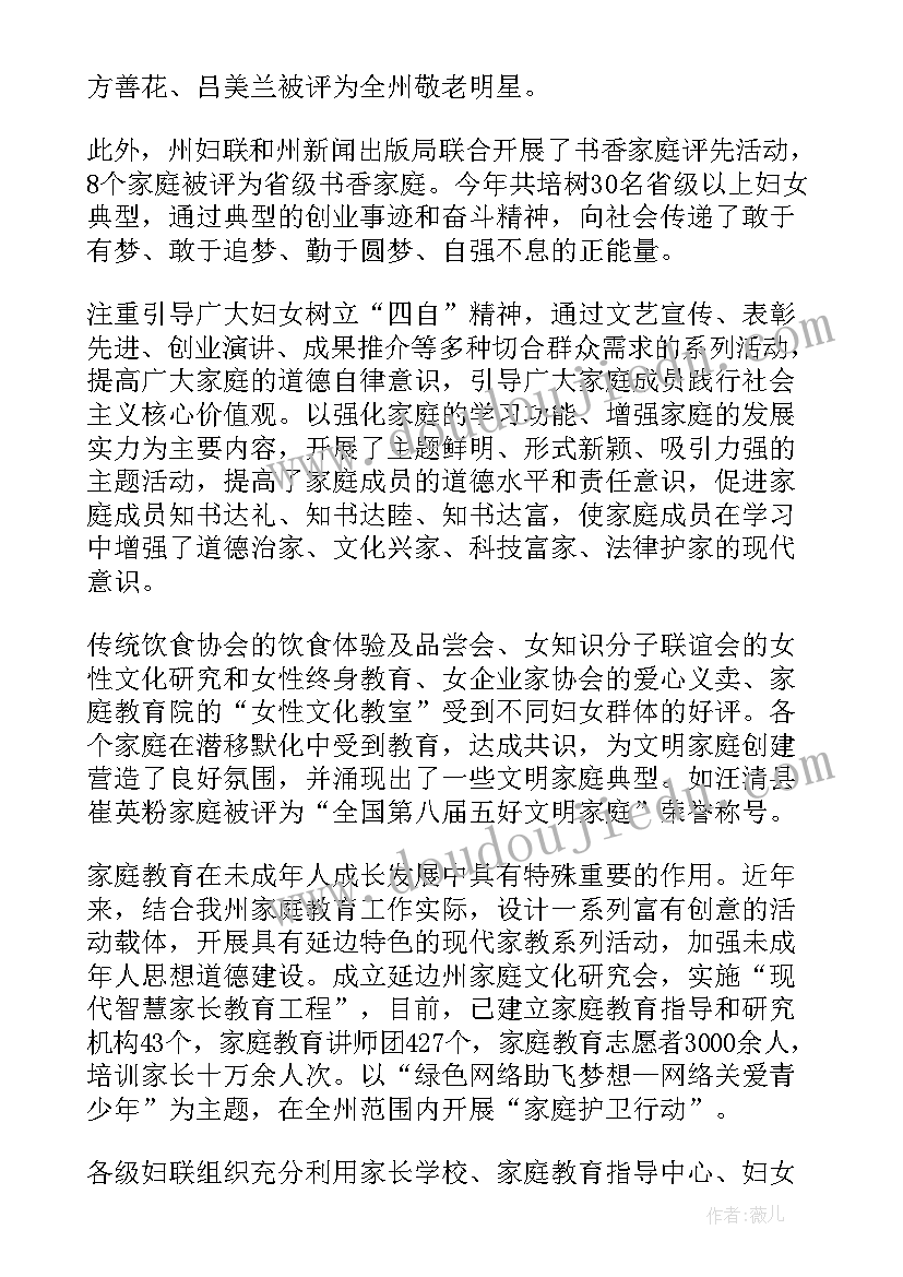 最新家庭的英语手抄报(通用10篇)