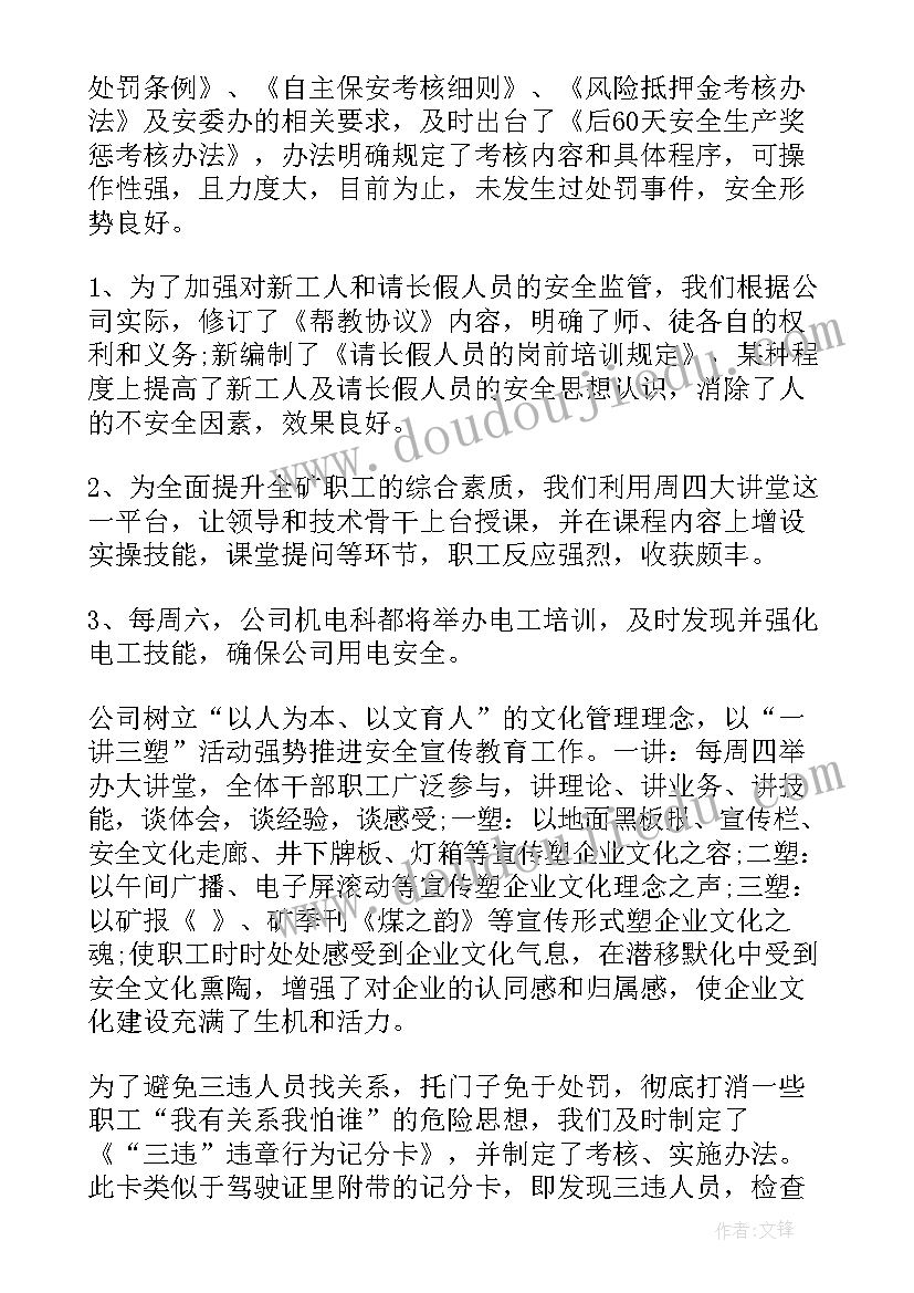 公务员工作鉴定 公务员自我评价公务员个人工作鉴定(优秀5篇)