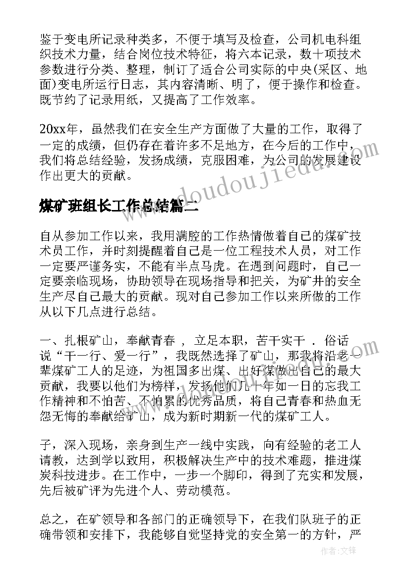 公务员工作鉴定 公务员自我评价公务员个人工作鉴定(优秀5篇)