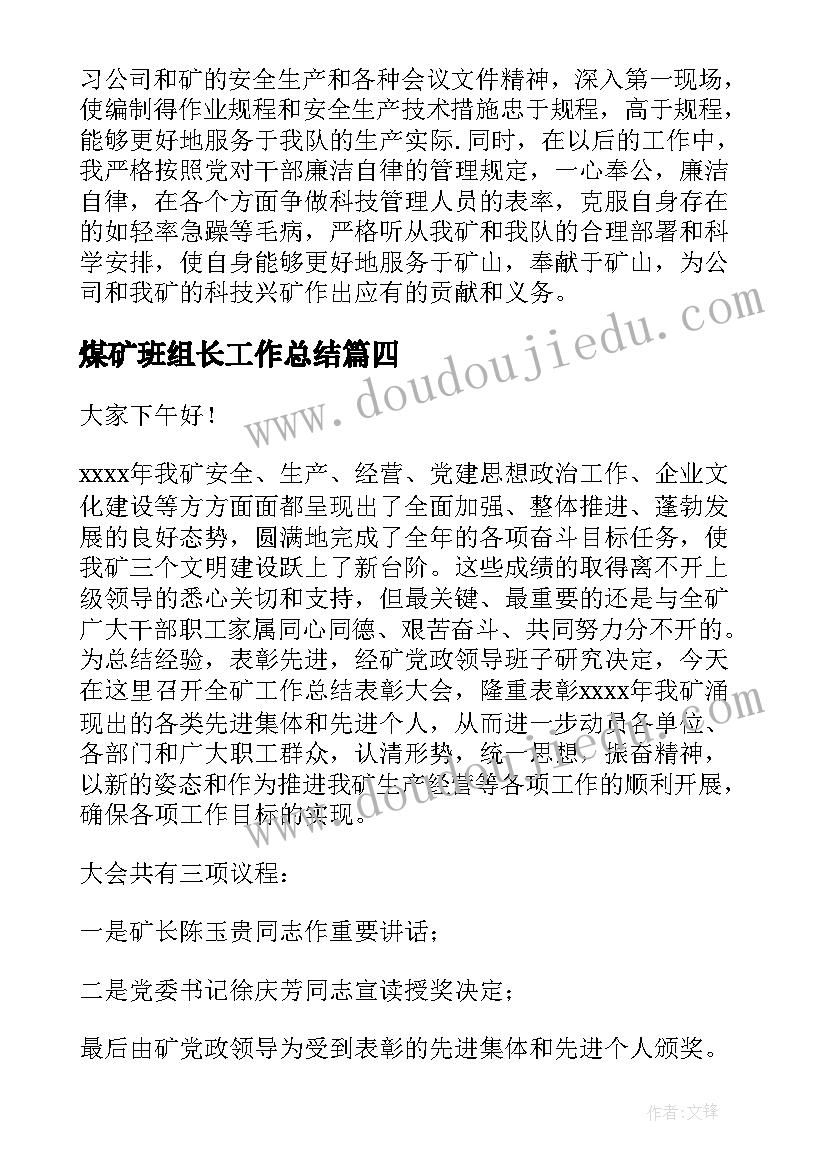 公务员工作鉴定 公务员自我评价公务员个人工作鉴定(优秀5篇)