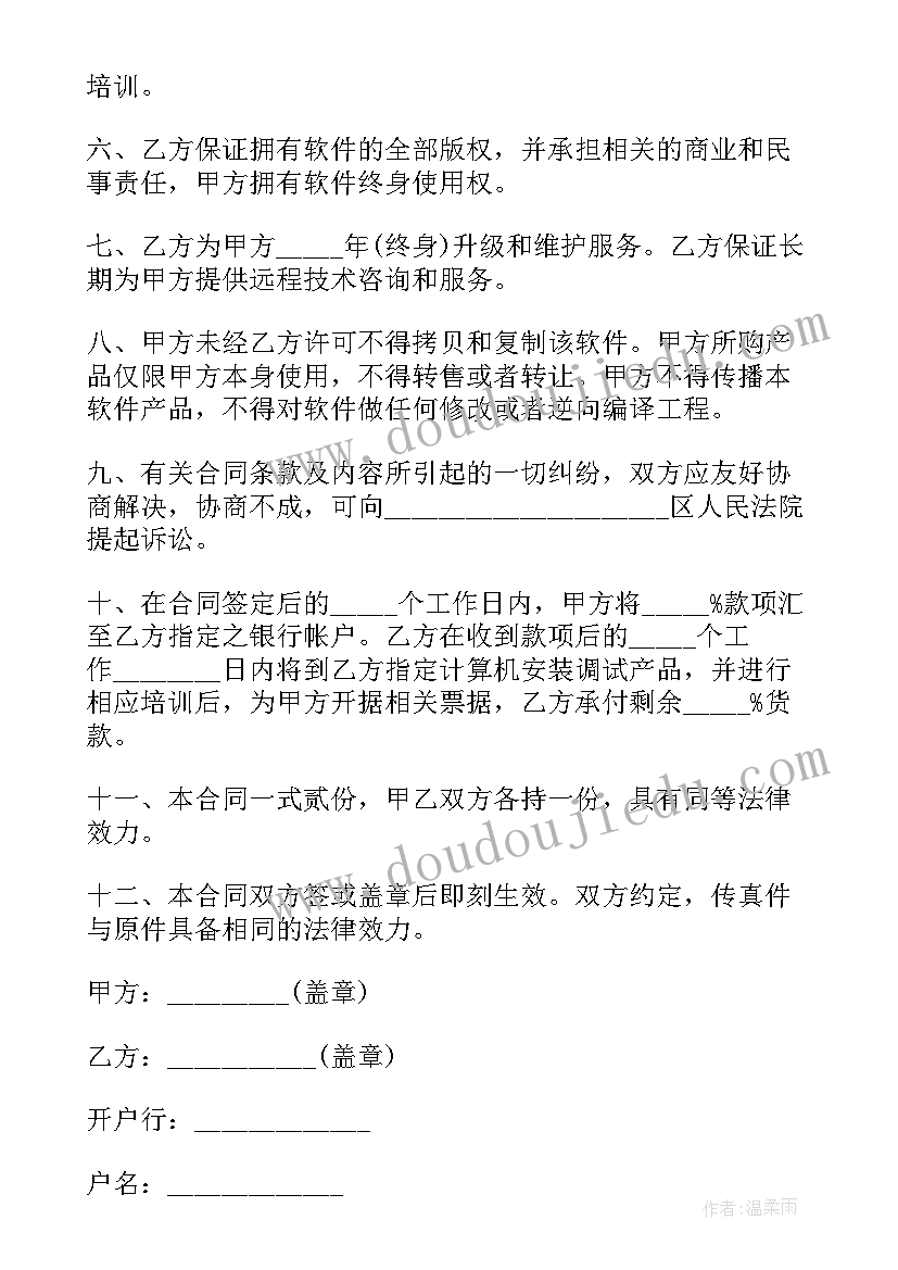 最新法规制度执行情况自查报告(实用5篇)