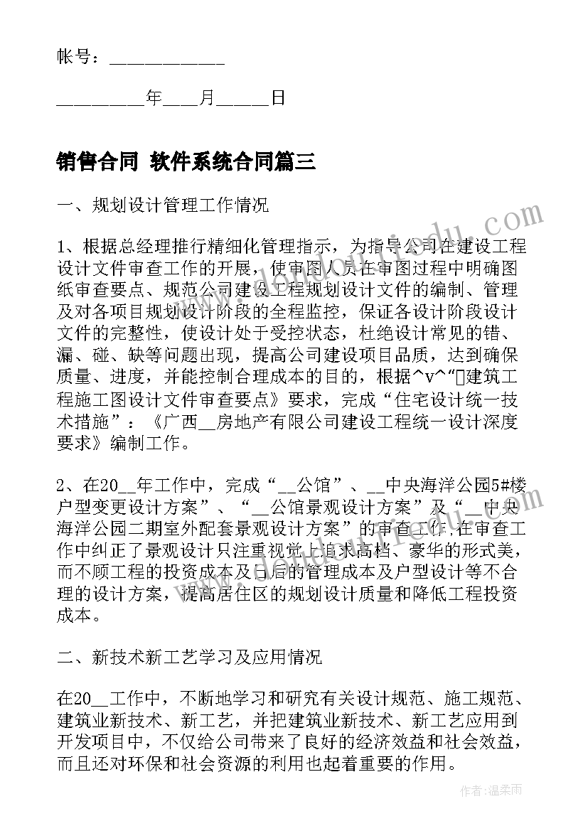 最新法规制度执行情况自查报告(实用5篇)