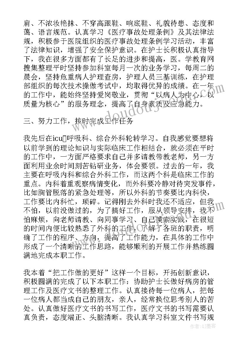 2023年项目经理职业总结报告 项目经理工作总结报告(模板5篇)