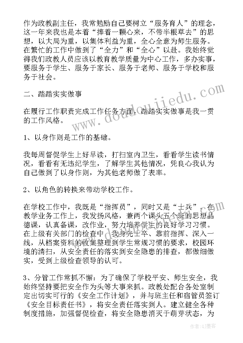 2023年项目经理职业总结报告 项目经理工作总结报告(模板5篇)