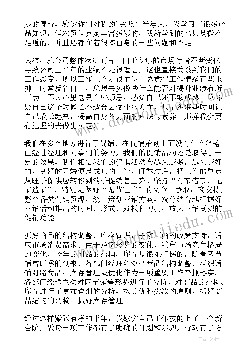 最新油化验培训总结 化验员工作总结(模板8篇)