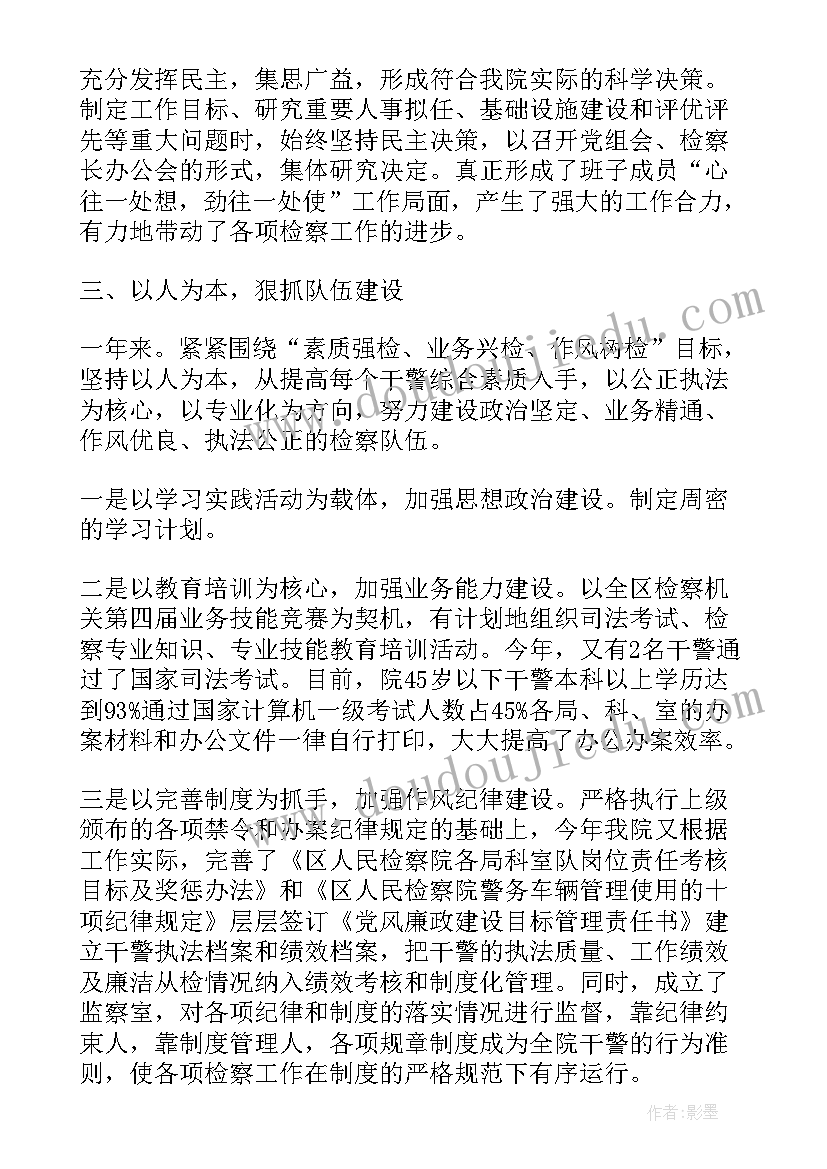 山中访友试讲教案(模板8篇)