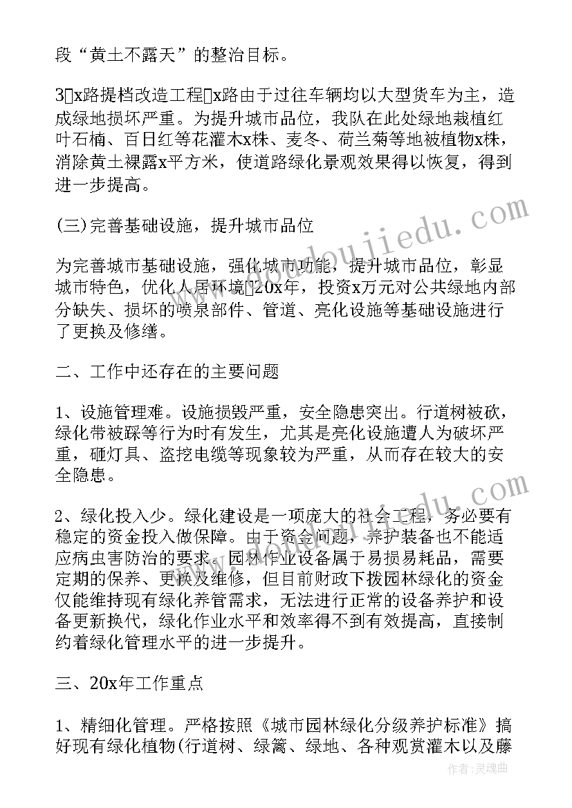 律所自查自纠报告(优秀10篇)