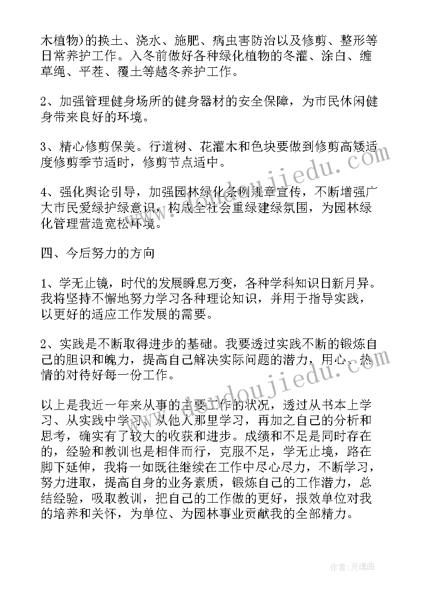 律所自查自纠报告(优秀10篇)