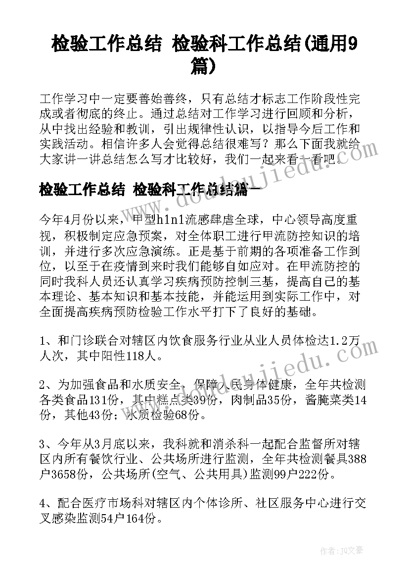 最新土地租赁合同协议书电子版 土地租赁合同(大全7篇)