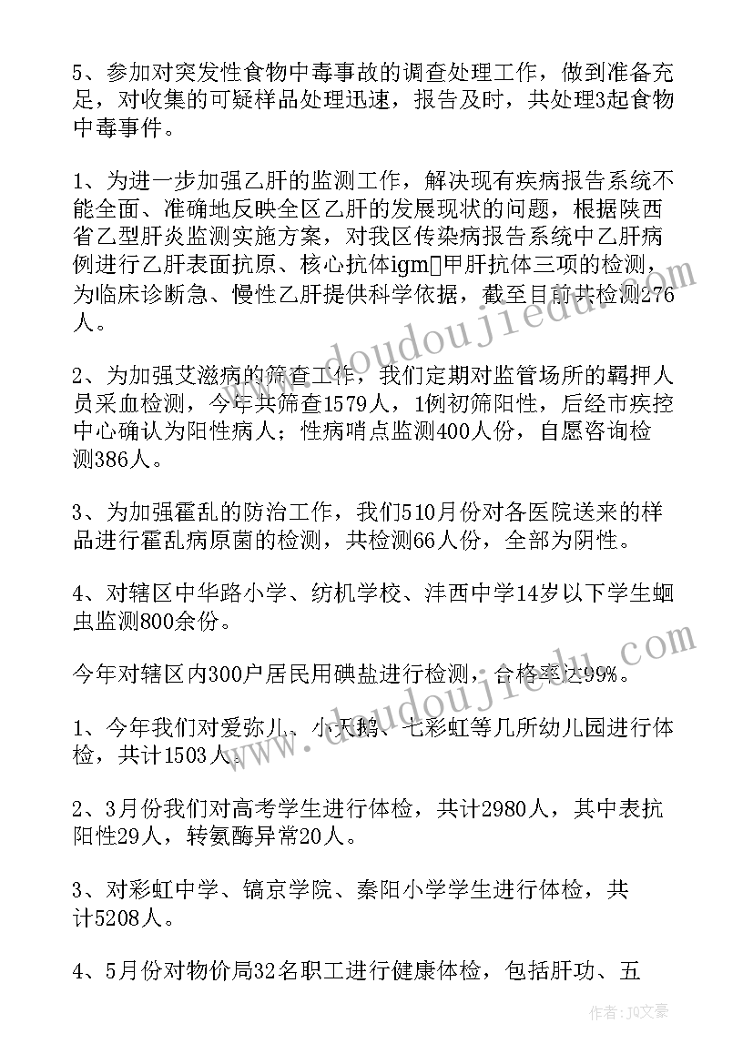 最新土地租赁合同协议书电子版 土地租赁合同(大全7篇)