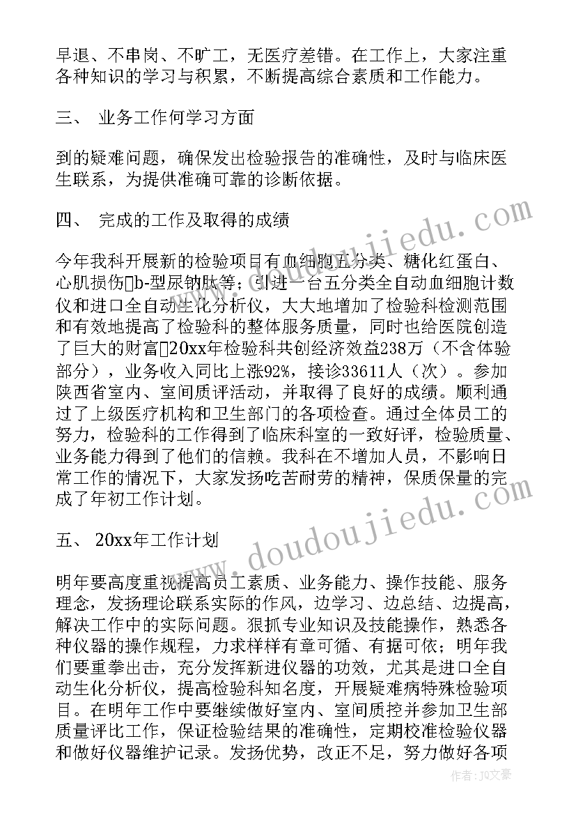 最新土地租赁合同协议书电子版 土地租赁合同(大全7篇)