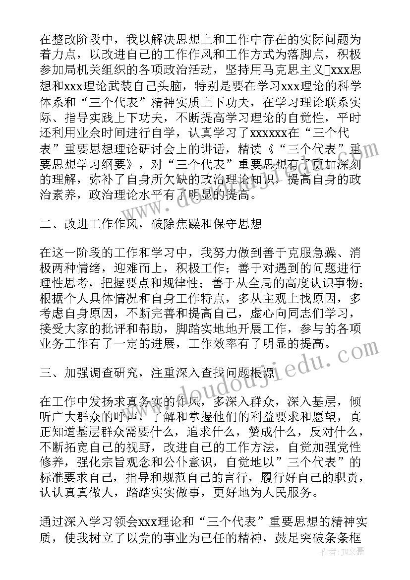 2023年工作总结和工作汇报的区别 如何改进体育教学工作总结(汇总5篇)