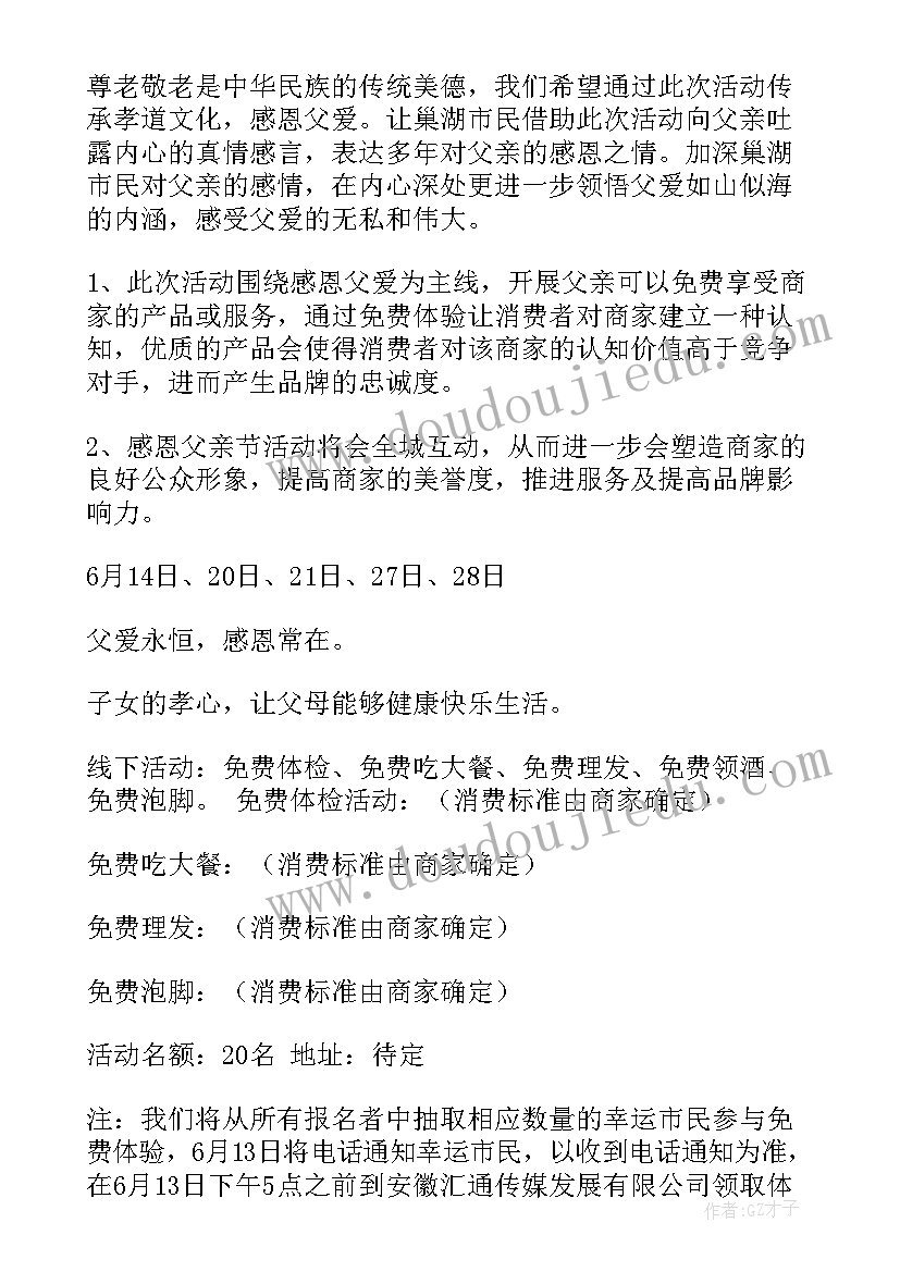 2023年药品分拣员累不累 药品工作总结(大全9篇)