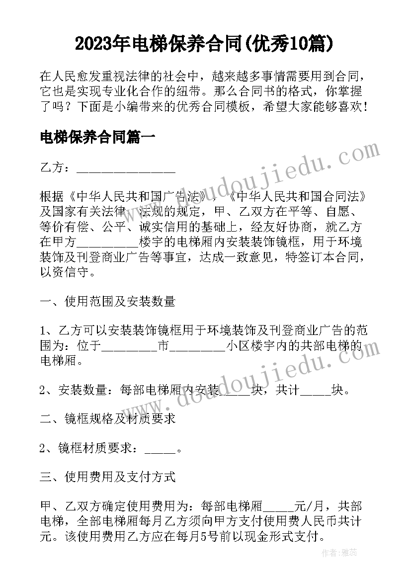 最新小学期试总结报告(实用5篇)