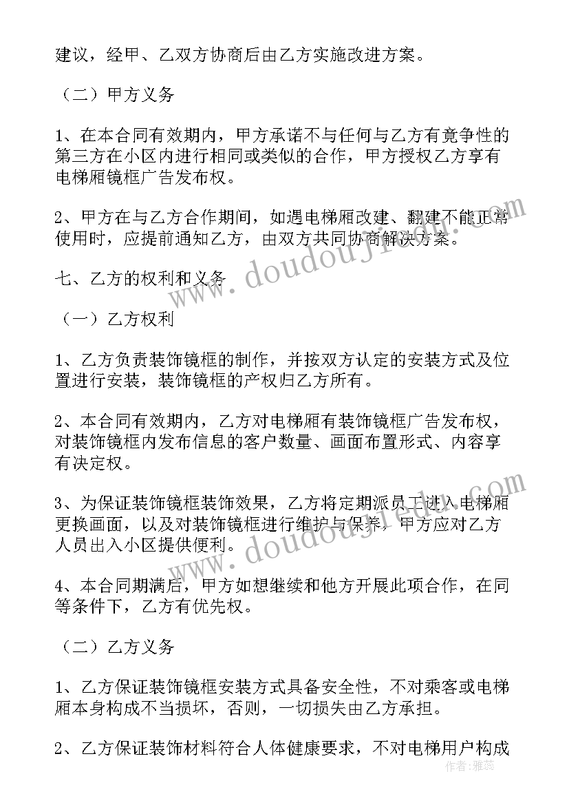 最新小学期试总结报告(实用5篇)