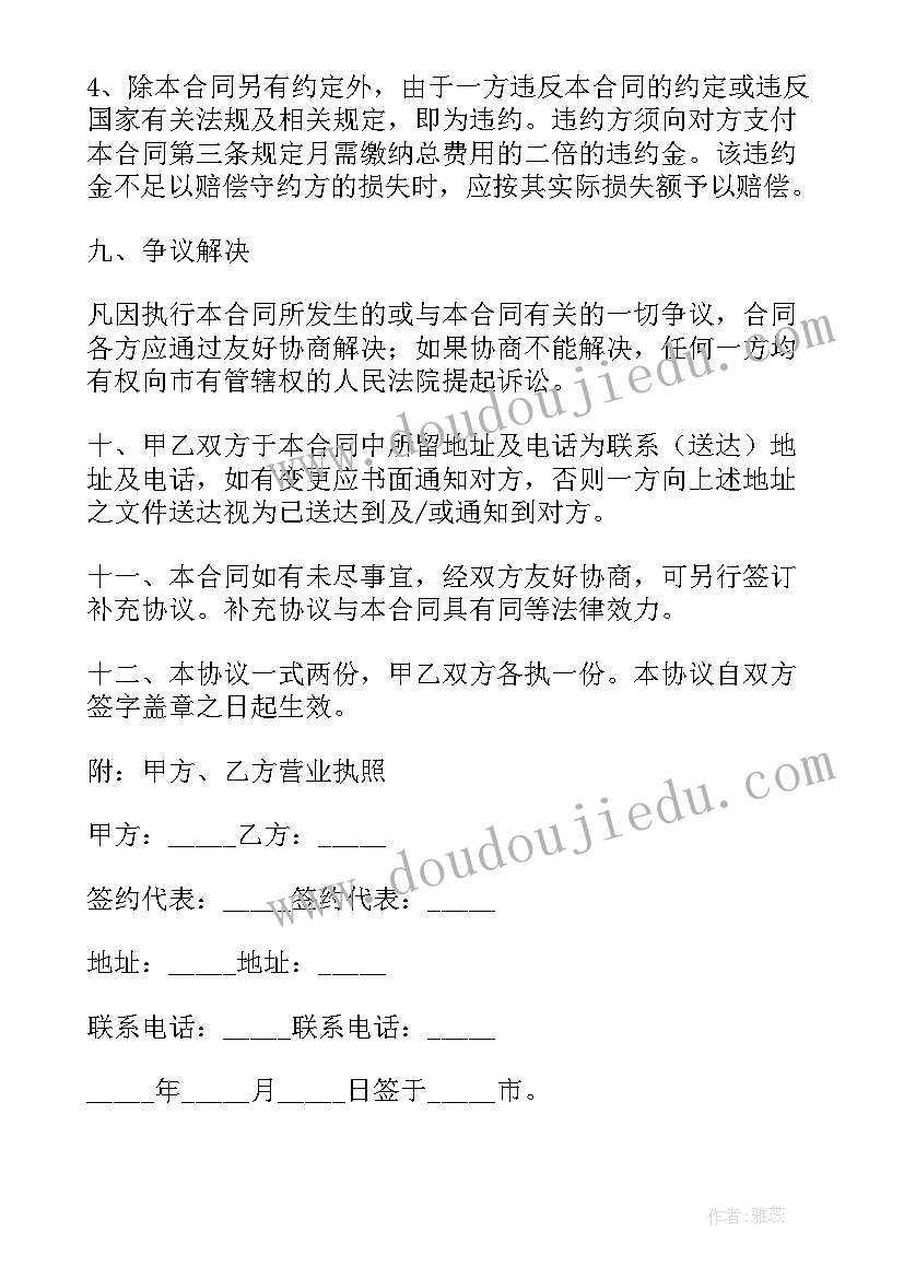 最新小学期试总结报告(实用5篇)