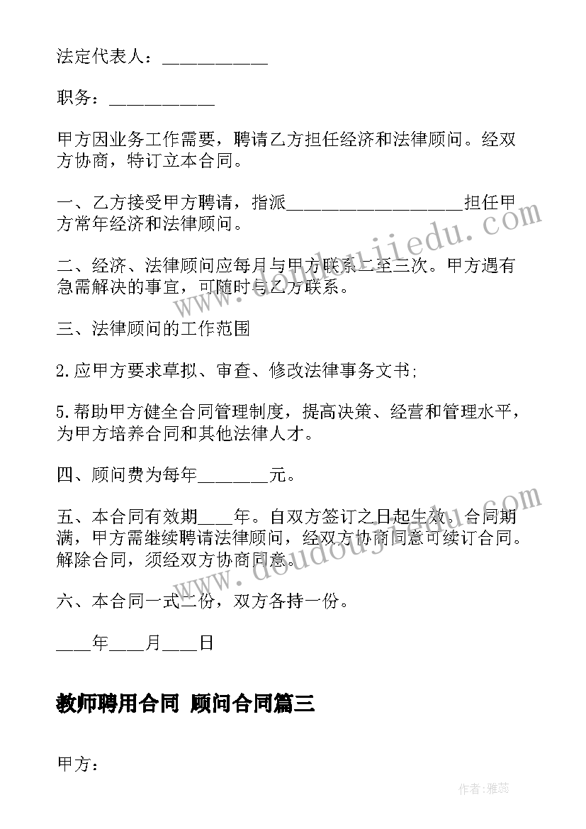 最新初中新学期计划表画 初中新学期学习计划(精选9篇)