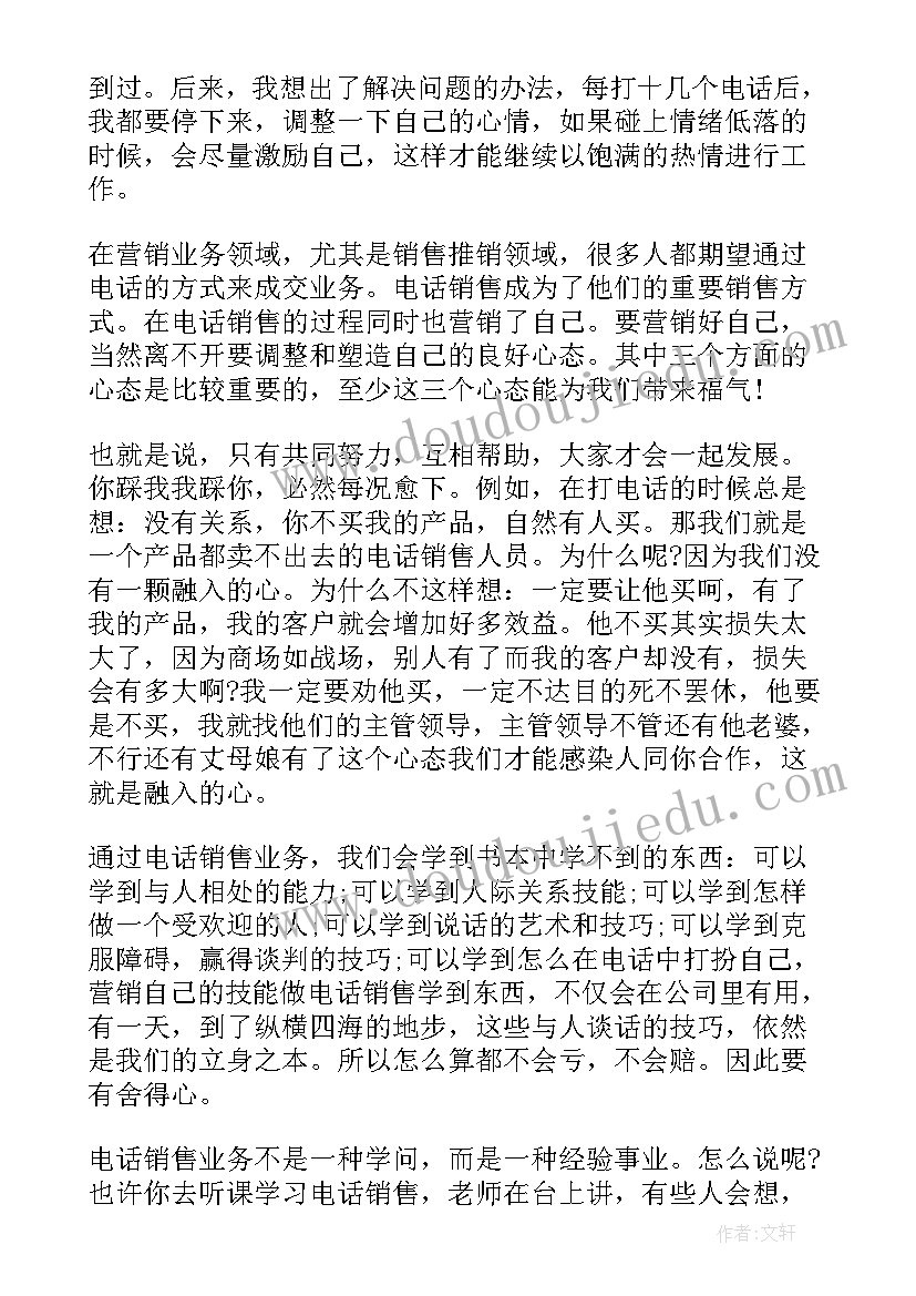 制造企业销售工作总结 企业销售部工作总结(优质9篇)