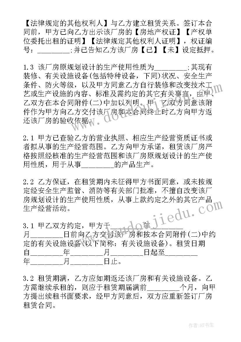 最新升学邀请函(大全5篇)