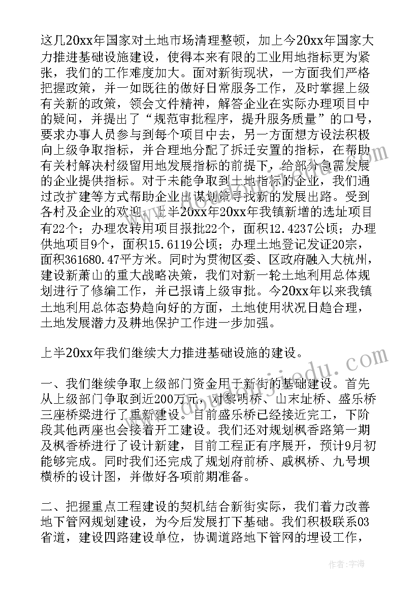 2023年案件质量提升工作总结法院(汇总5篇)