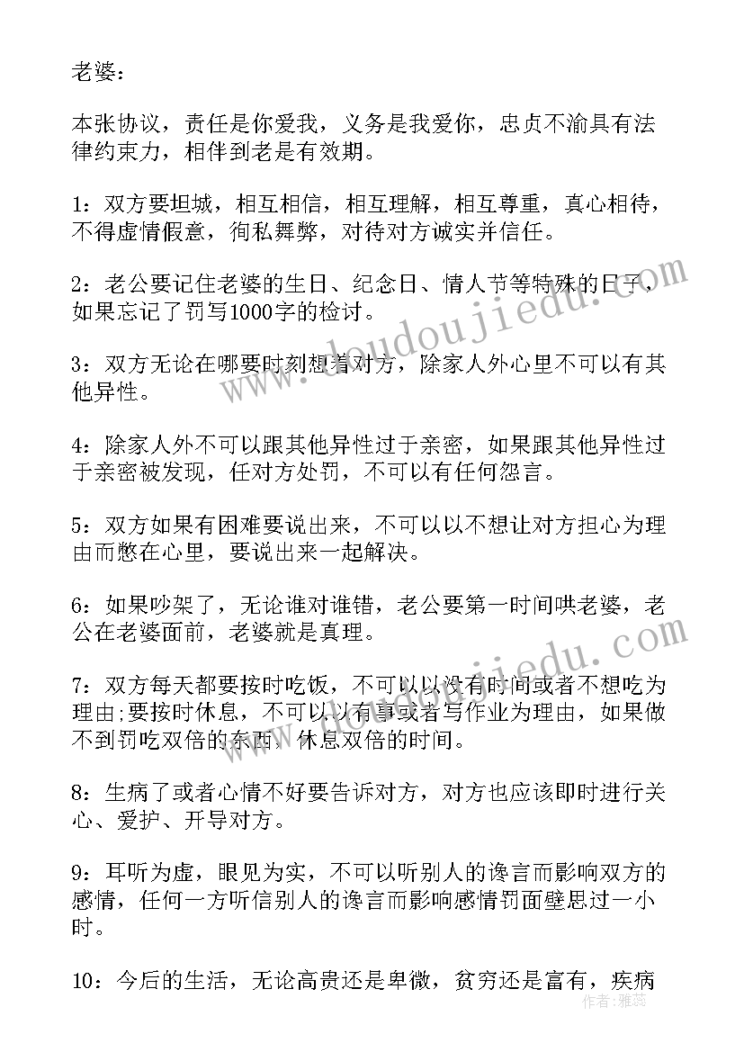 中介介绍费合同(大全9篇)