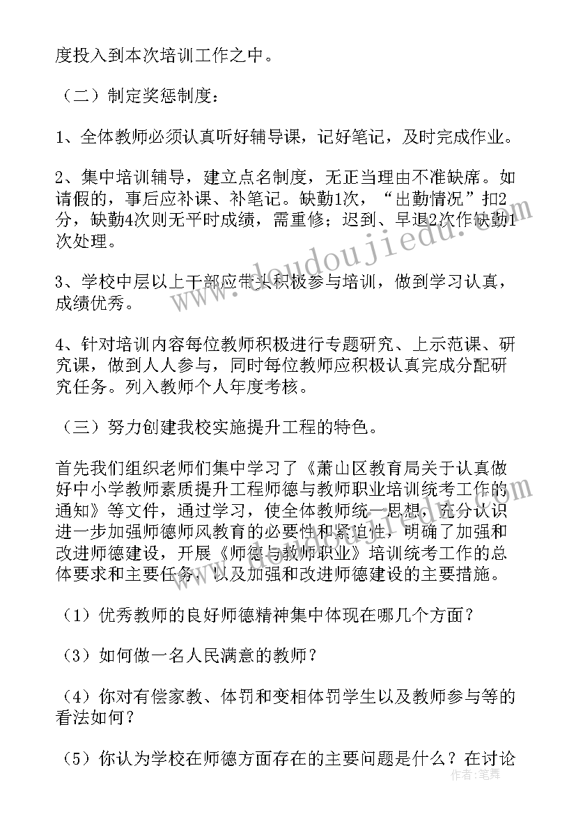 工程自我总结 工程工作总结(优秀7篇)