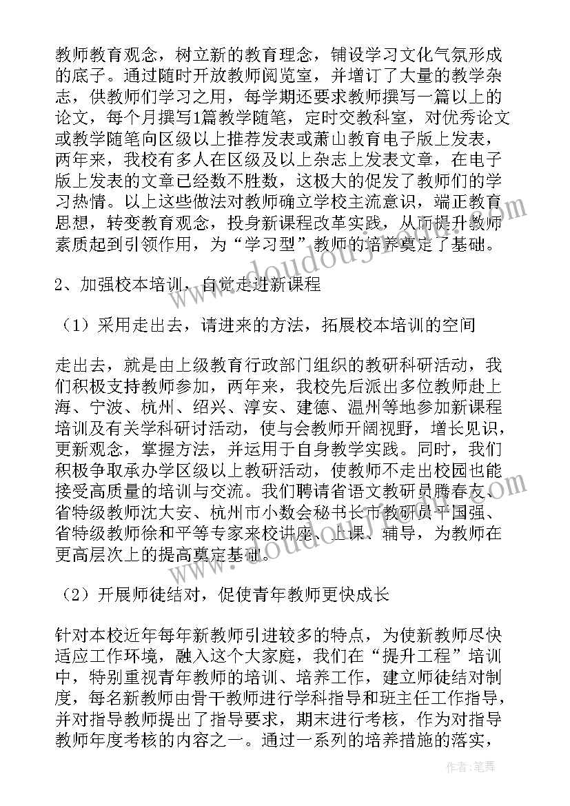 工程自我总结 工程工作总结(优秀7篇)