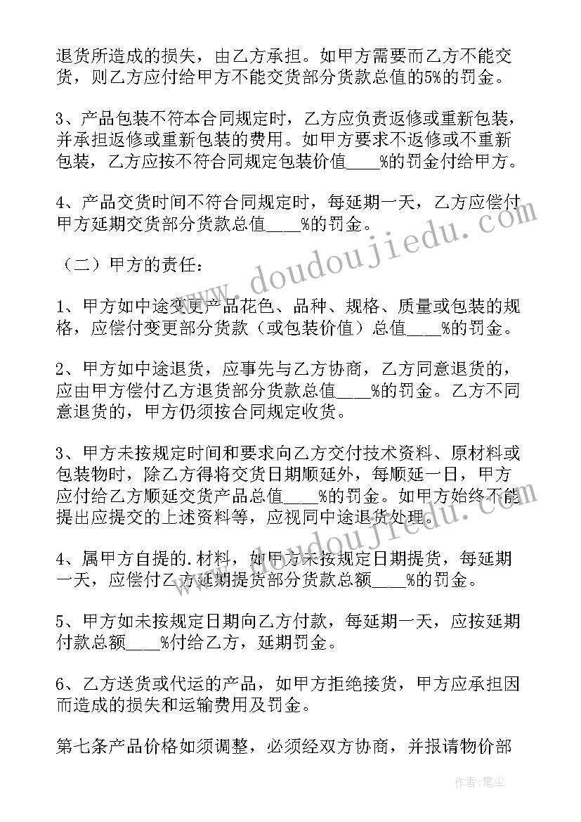 最新字画合同 公司租房合同租房合同(模板7篇)