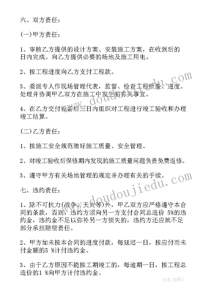 合资协议书注意事项(模板8篇)