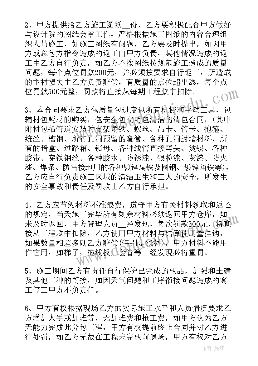 最新人社局标准版劳务合同 人社局劳务合同(汇总6篇)