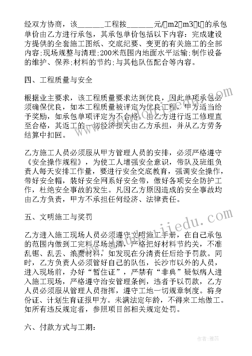 2023年平面设计外包 it外包合同(精选7篇)