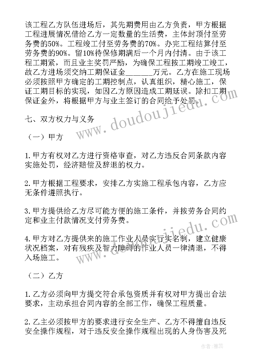 2023年平面设计外包 it外包合同(精选7篇)