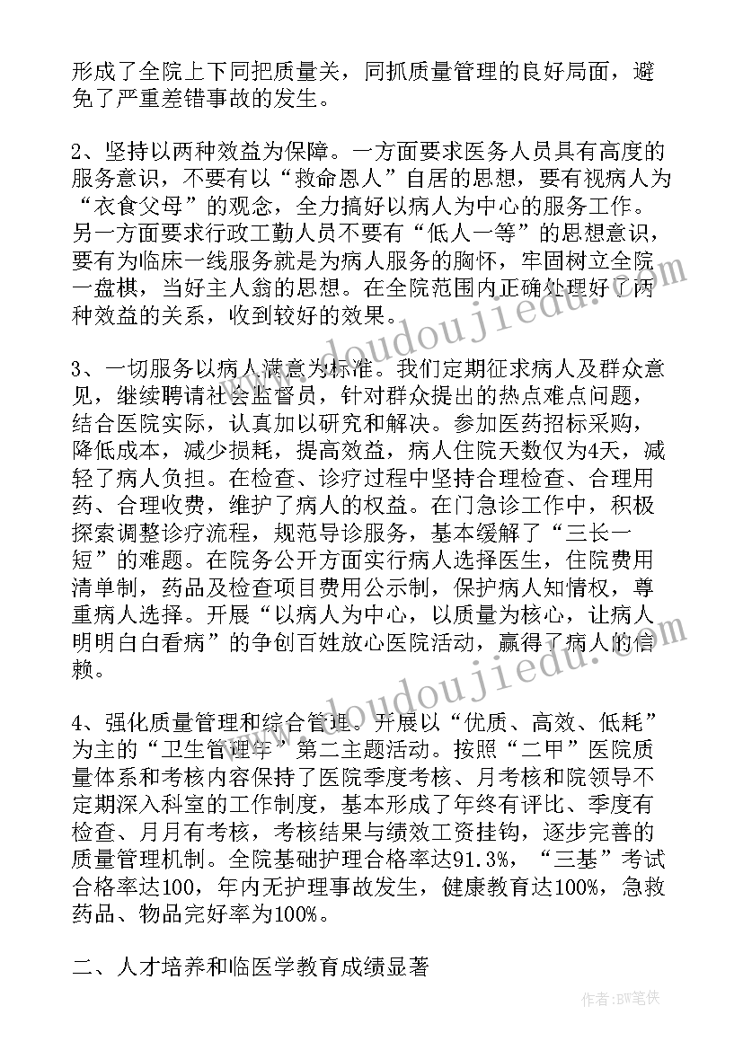 综合我是小主人教案 综合实践活动方案(大全10篇)