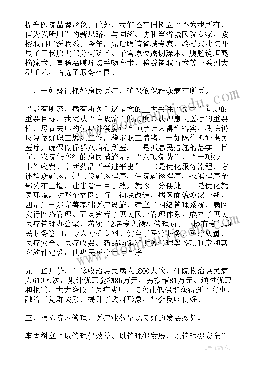 综合我是小主人教案 综合实践活动方案(大全10篇)