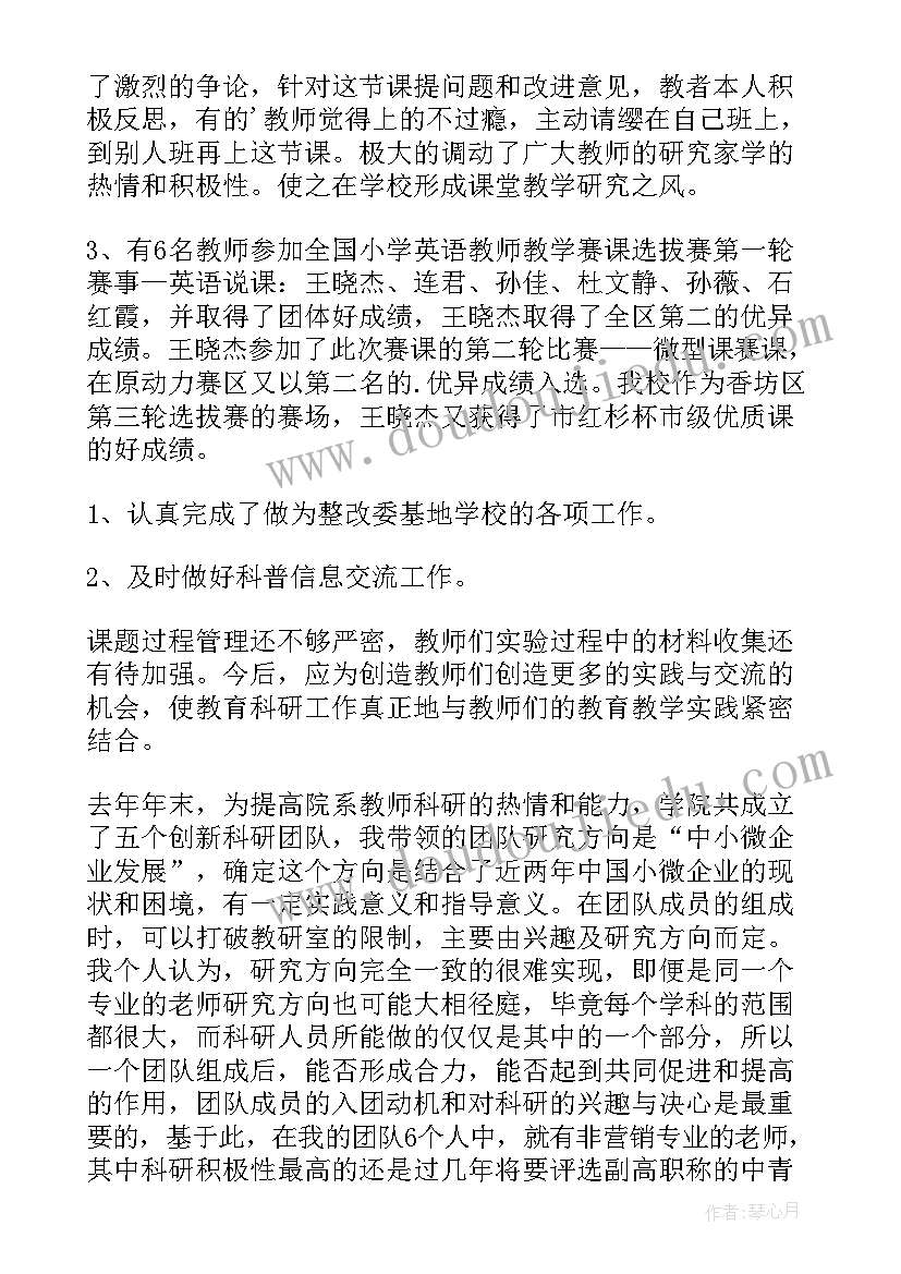 2023年交安项目工作总结汇报(精选10篇)