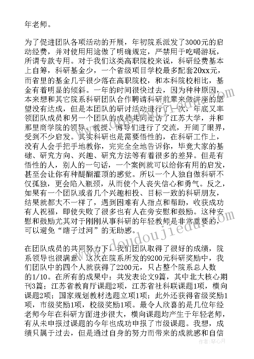 2023年交安项目工作总结汇报(精选10篇)