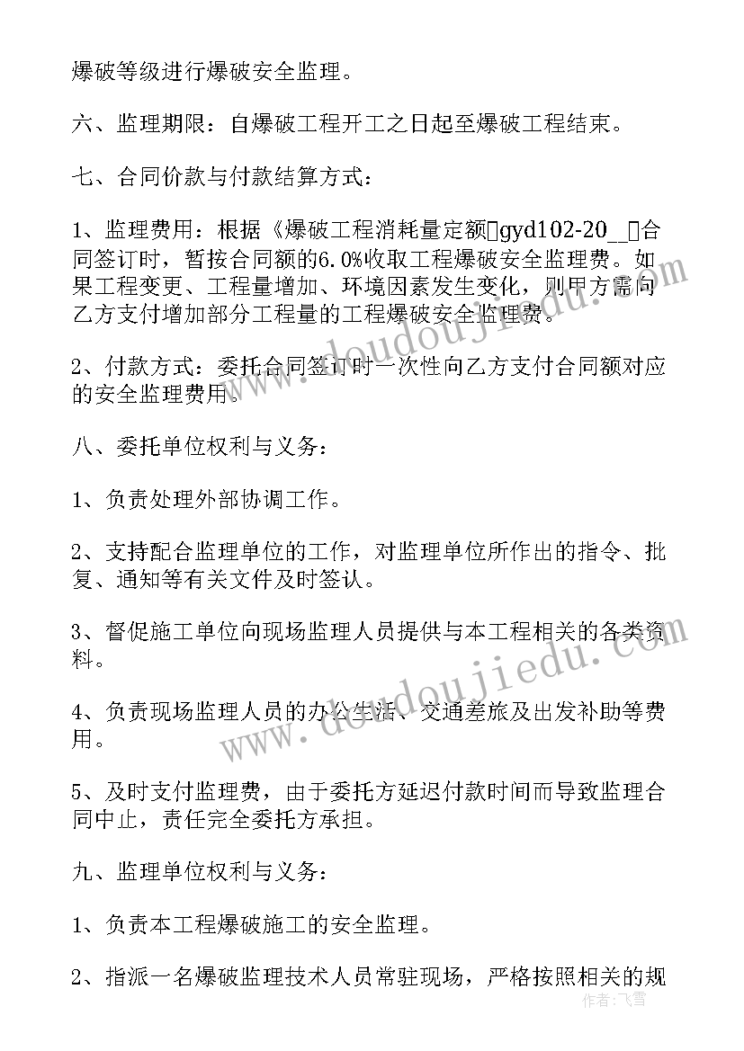 最新爱心毯子大班教案(汇总7篇)