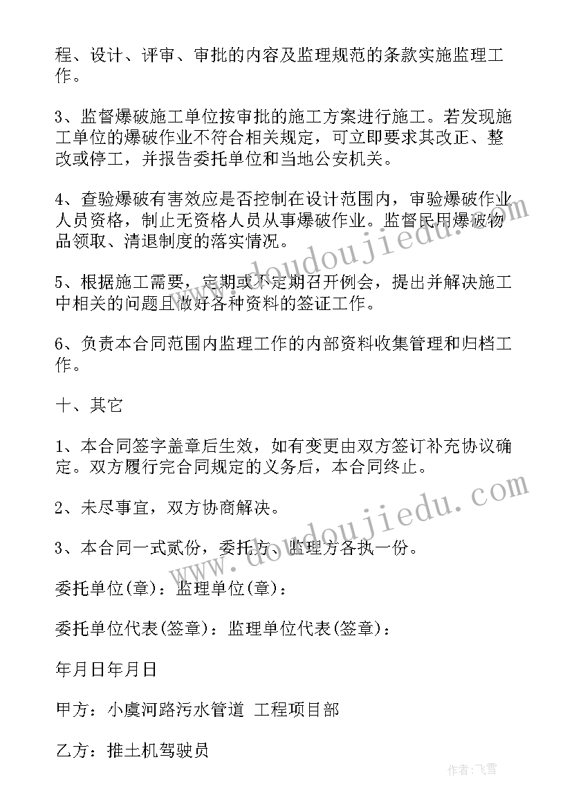 最新爱心毯子大班教案(汇总7篇)